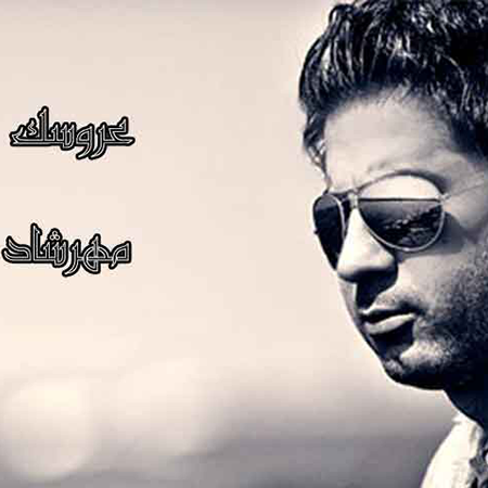 arosak Aroosak Single