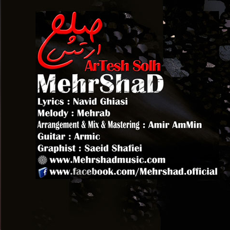 arteshe solh Artesh Solh Single
