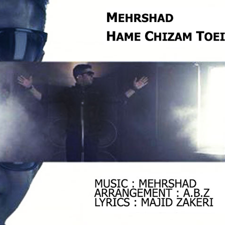 hame chizam toei Songs & Albums