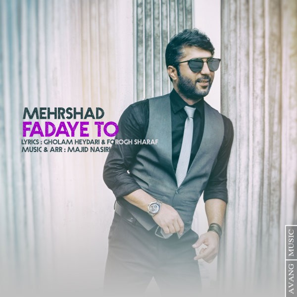mehrshad fadaye to Songs & Albums